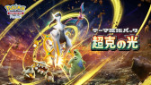 画像ギャラリー No.010のサムネイル画像 / スマホゲームのセルラン分析(2025年5月22日〜5月28日)。今週の1位は「モンスト」。各国における1月〜3月の最大収益タイトルも紹介