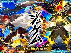スマホゲームのセルラン分析(2025年12月4日〜12月10日)。今週の1位は「モンスターストライク」。7月〜9月の全世界DL数ランキングも紹介