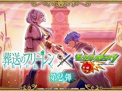 スマホゲームのセルラン分析(2026年1月15日〜1月21日)。今週の1位は「モンスト」。昨年10月〜12月のパブリッシャ別国内収益ランキングも
