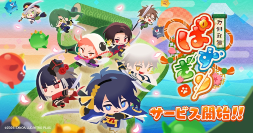 画像ギャラリー No.007のサムネイル画像 / スマホゲームのセルラン分析(2026年9月24日〜9月30日)。今週の1位は「モンスターストライク」。7月〜9月の国内収益ランキングも紹介