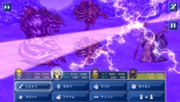 画像ギャラリー No.004のサムネイル画像 / スマホ版「ファイナルファンタジーVI」が,Amazon アプリストアで配信スタート