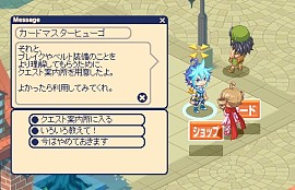画像ギャラリー No.002のサムネイル画像 / 「チョコットランド」，アタッチメントシステムが実装。Android版の配信も開始