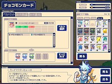 画像ギャラリー No.003のサムネイル画像 / 「チョコットランド」，アタッチメントシステムが実装。Android版の配信も開始