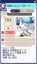 画像ギャラリー No.004のサムネイル画像 / 「チョコットランド」，アタッチメントシステムが実装。Android版の配信も開始