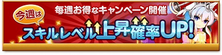 画像ギャラリー No.007のサムネイル画像 / 「剣と魔法のログレス」，“ルシェメル大陸7章”が実装