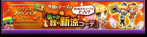 画像ギャラリー No.005のサムネイル画像 / 「剣と魔法のログレス」，“霊刀九尾確率アップガチャ”が開催