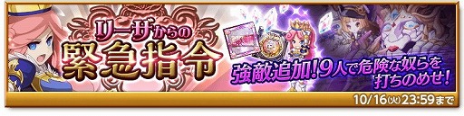 画像ギャラリー No.005のサムネイル画像 / 「剣と魔法のログレス」，アップデートで“ルシェメル大陸新章”が実装