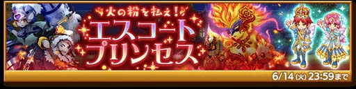 画像ギャラリー No.003のサムネイル画像 / 「剣と魔法のログレス いにしえの女神」,“ジョブ別 ローゼンリッター確率アップガチャ”販売中