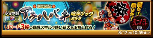 画像ギャラリー No.005のサムネイル画像 / 「剣と魔法のログレス いにしえの女神」,イベント“Logres Summer Vacation 2022”開催中