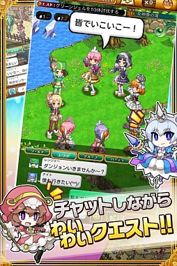 画像ギャラリー No.004のサムネイル画像 / 「剣と魔法のログレス いにしえの女神」で“ダンまちIV”とのコラボ開催決定