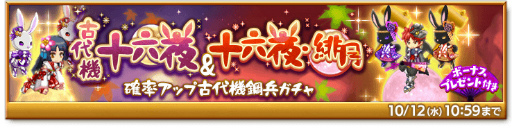 画像ギャラリー No.003のサムネイル画像 / 「剣と魔法のログレス いにしえの女神」,新イベント"解決!ろぐれす探偵団”を開催