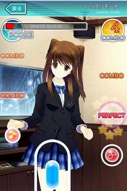 WHITE ALBUM2 ドリームコミュニケーション