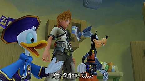 画像ギャラリー No.017のサムネイル画像 / 「KINGDOM HEARTS -HD 2.5 ReMIX-」,“テラ”“ヴェントス”“アクア”の主人公3人が冒険を繰り広げるHD版「Birth by Sleep」の最新情報が公開