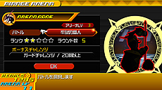 画像ギャラリー No.014のサムネイル画像 / 「KINGDOM HEARTS -HD 2.5 ReMIX-」,ゲームシステムや収録エピソード,ミニゲームなどの情報がスクリーンショットと共に公開
