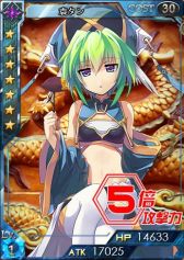 画像ギャラリー No.004のサムネイル画像 / 「創星紀アステルゲート」，★7「袁タン」など三国志の名将カードが多数登場
