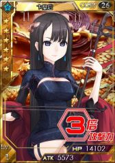 画像ギャラリー No.005のサムネイル画像 / 「創星紀アステルゲート」，★7「袁タン」など三国志の名将カードが多数登場