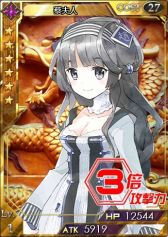 画像ギャラリー No.006のサムネイル画像 / 「創星紀アステルゲート」，★7「袁タン」など三国志の名将カードが多数登場
