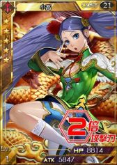 画像ギャラリー No.007のサムネイル画像 / 「創星紀アステルゲート」，★7「袁タン」など三国志の名将カードが多数登場