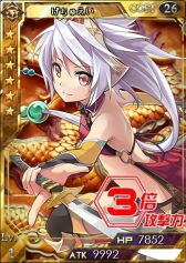 画像ギャラリー No.009のサムネイル画像 / 「創星紀アステルゲート」，★7「袁タン」など三国志の名将カードが多数登場