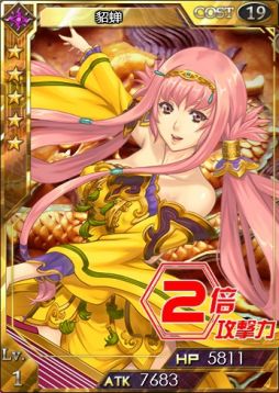 画像ギャラリー No.003のサムネイル画像 / 「創星紀アステルゲート」，SS購入で「江東の二喬」が手に入るキャンペーン