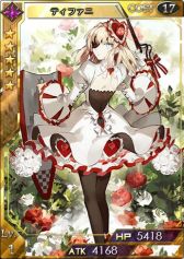 画像ギャラリー No.001のサムネイル画像 / 「創星紀アステルゲート」,「ルモモ」が登場するガチャ「希望召喚」を実装