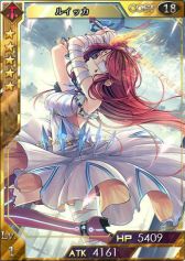 画像ギャラリー No.002のサムネイル画像 / 「創星紀アステルゲート」,「ルモモ」が登場するガチャ「希望召喚」を実装