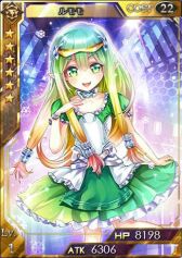 画像ギャラリー No.003のサムネイル画像 / 「創星紀アステルゲート」,「ルモモ」が登場するガチャ「希望召喚」を実装