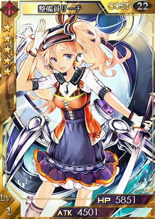 画像ギャラリー No.005のサムネイル画像 / 「創星紀アステルゲート」期間限定カードパック「アンジェラパック」が販売開始