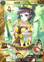 画像ギャラリー No.003のサムネイル画像 / 「創星紀アステルゲート」，★6「ヒルダ」などを含む限定召喚ガチャ「希望召喚」
