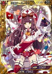 画像ギャラリー No.004のサムネイル画像 / 「創星紀アステルゲート」，★6「ヒルダ」などを含む限定召喚ガチャ「希望召喚」