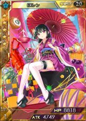 画像ギャラリー No.005のサムネイル画像 / 「創星紀アステルゲート」，★6「ヒルダ」などを含む限定召喚ガチャ「希望召喚」