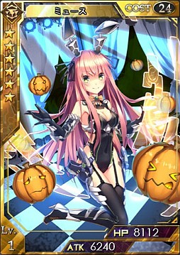画像ギャラリー No.005のサムネイル画像 / 「創星紀アステルゲート」,召喚ガチャに★7「ヴェニア」などの新カードが追加