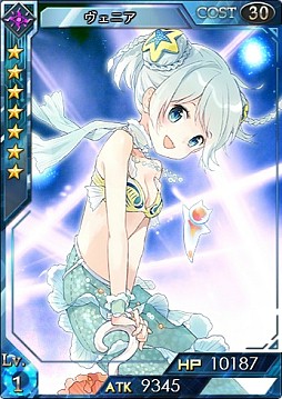 画像ギャラリー No.007のサムネイル画像 / 「創星紀アステルゲート」,召喚ガチャに★7「ヴェニア」などの新カードが追加