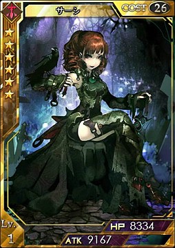 画像ギャラリー No.009のサムネイル画像 / 「創星紀アステルゲート」,召喚ガチャに★7「ヴェニア」などの新カードが追加