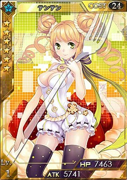 画像ギャラリー No.011のサムネイル画像 / 「創星紀アステルゲート」,召喚ガチャに★7「ヴェニア」などの新カードが追加
