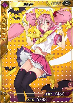 画像ギャラリー No.012のサムネイル画像 / 「創星紀アステルゲート」,召喚ガチャに★7「ヴェニア」などの新カードが追加