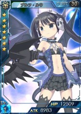 画像ギャラリー No.003のサムネイル画像 / 「創星紀アステルゲート」，プルフ・ルウのカードが実装。クライス入手イベントも