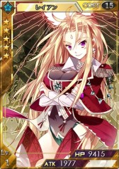 画像ギャラリー No.005のサムネイル画像 / 「創星紀アステルゲート」，プルフ・ルウのカードが実装。クライス入手イベントも