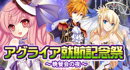 画像ギャラリー No.007のサムネイル画像 / 「創星紀アステルゲート」，プルフ・ルウのカードが実装。クライス入手イベントも