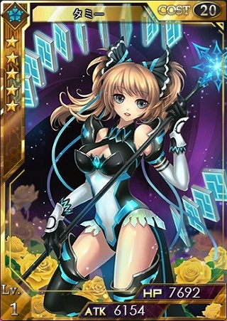 画像ギャラリー No.005のサムネイル画像 / 「創星紀アステルゲート」,クリスマス限定のカード「セイント・ヘレン」が登場