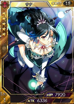 画像ギャラリー No.001のサムネイル画像 / 「創星紀アステルゲート」，お正月限定の「カトマイ」が召喚ガチャに登場