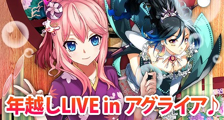 画像ギャラリー No.002のサムネイル画像 / 「創星紀アステルゲート」，お正月限定の「カトマイ」が召喚ガチャに登場