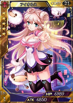 画像ギャラリー No.005のサムネイル画像 / 「創星紀アステルゲート」，お正月限定の「カトマイ」が召喚ガチャに登場