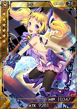 画像ギャラリー No.006のサムネイル画像 / 「創星紀アステルゲート」，お正月限定の「カトマイ」が召喚ガチャに登場