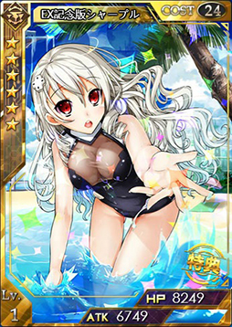 画像ギャラリー No.001のサムネイル画像 / 「創星紀アステルゲート」，期間限定カードパック「シャープルパック」が発売