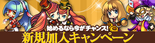 画像ギャラリー No.003のサムネイル画像 / 「チョコナイト」,限定ペットがもらえるホワイトデーイベントがスタート