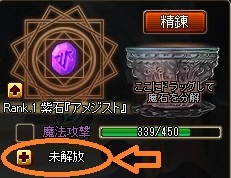 画像ギャラリー No.006のサムネイル画像 / 「チョコナイト」,新たな世界ボス「鏡盾の女王」と「海神ネプトゥヌス」が出現