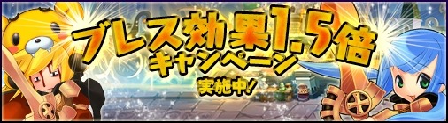 画像ギャラリー No.004のサムネイル画像 / 「チョコナイト」魔術師ジャックを仲間にできる新仲間イベントが開催に