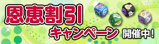 画像ギャラリー No.002のサムネイル画像 / 「チョコナイト」蒼焔アイテムドロップ率UPイベント開催。ガチャも更新
