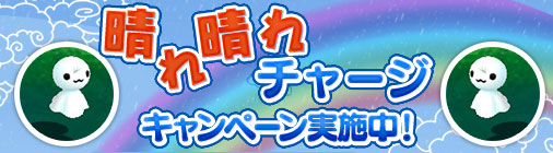 画像ギャラリー No.003のサムネイル画像 / 「チョコナイト」端午の節句イベント開催&ペットスキルアップデートを実施